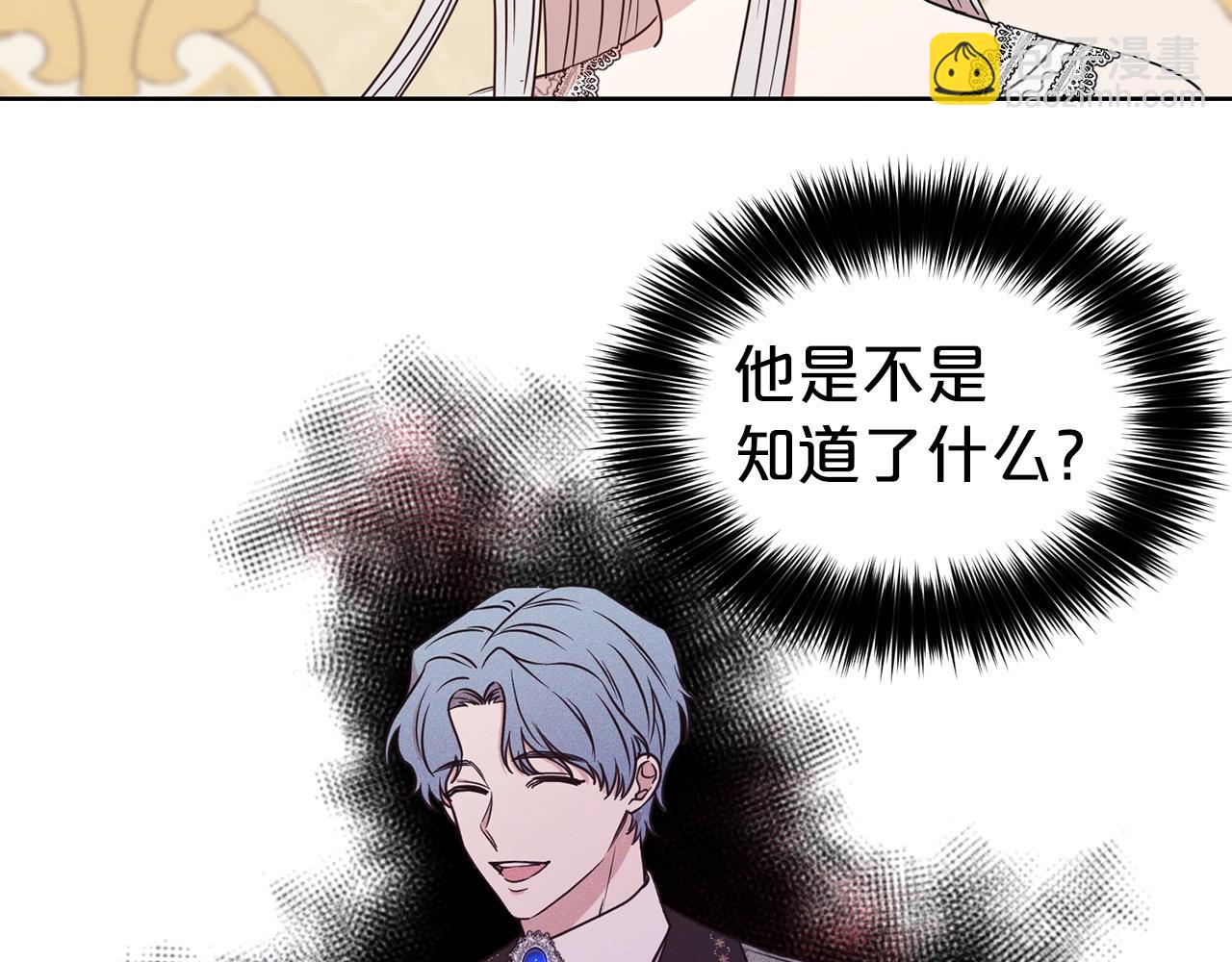 第18话 相信我30