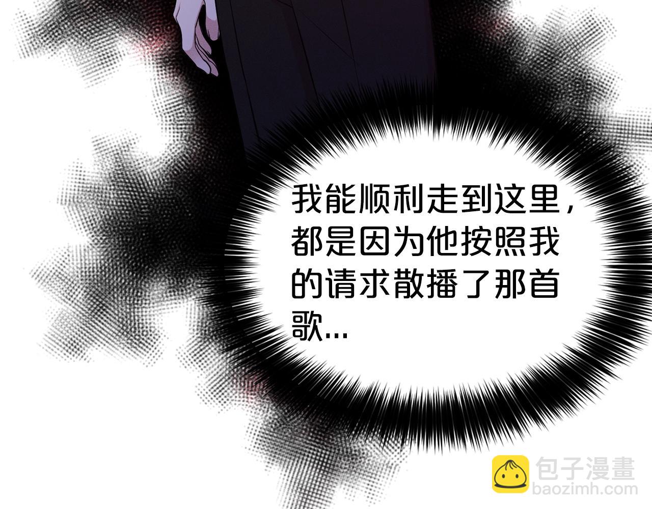 第18话 相信我32