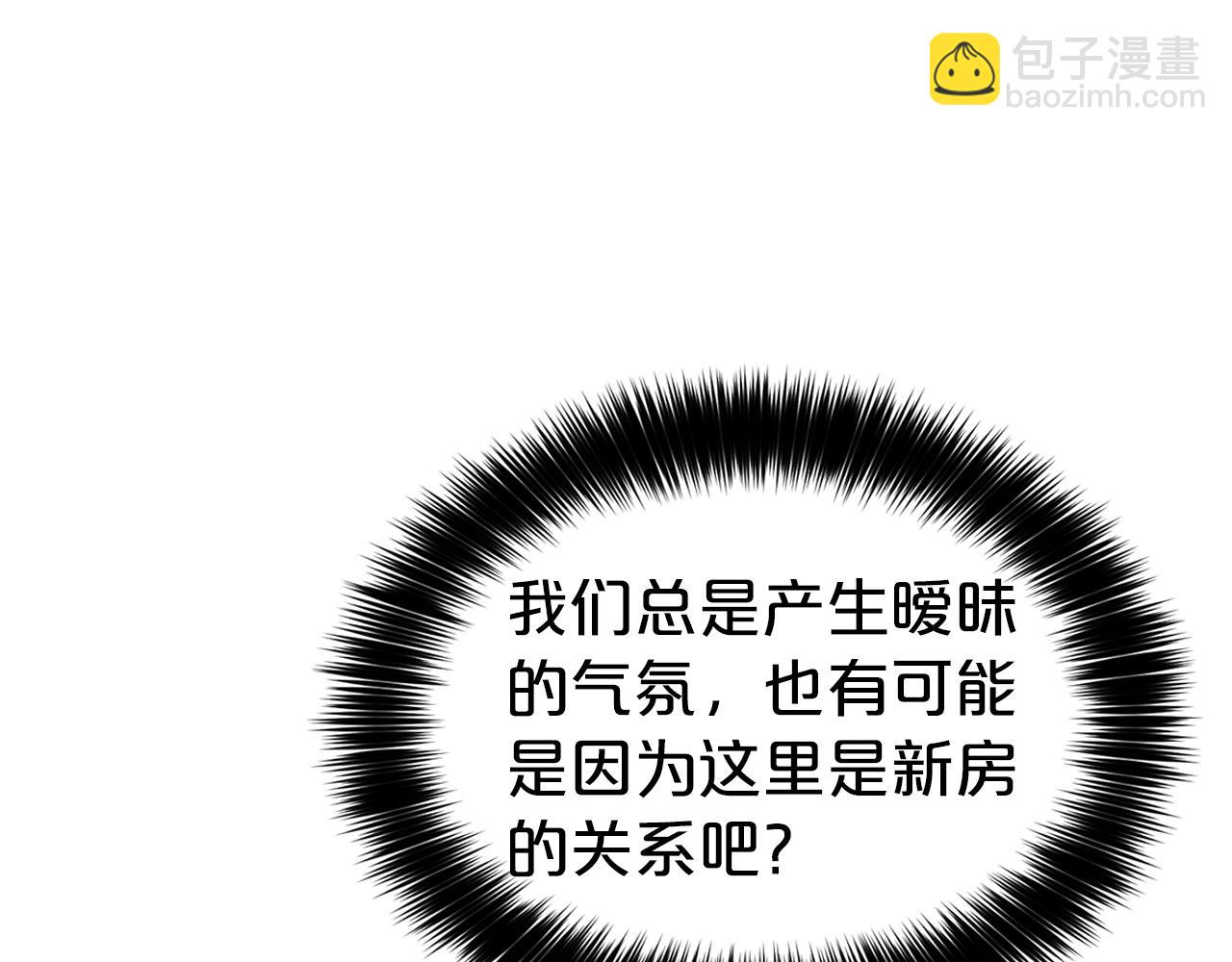 第18话 相信我37