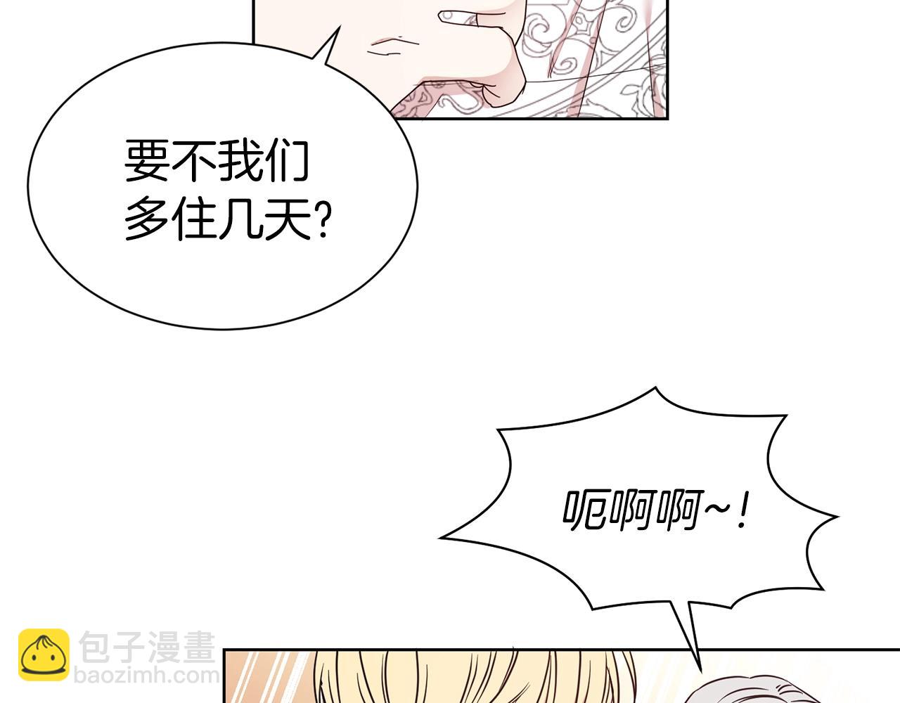 第18话 相信我42