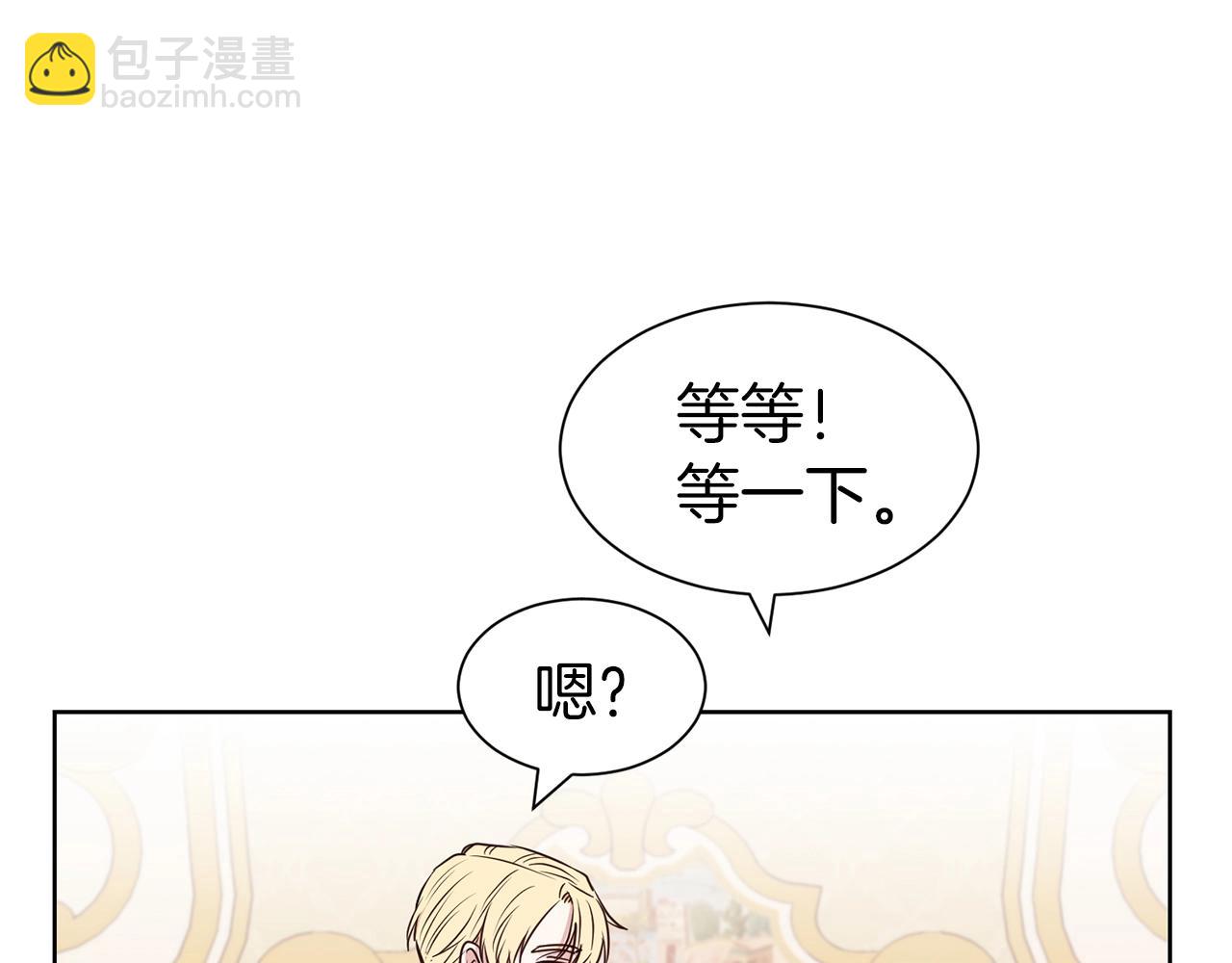 第18话 相信我45