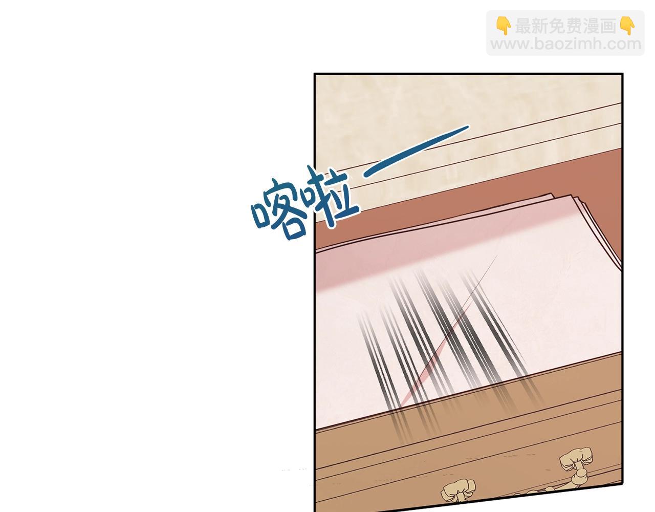 第18话 相信我51