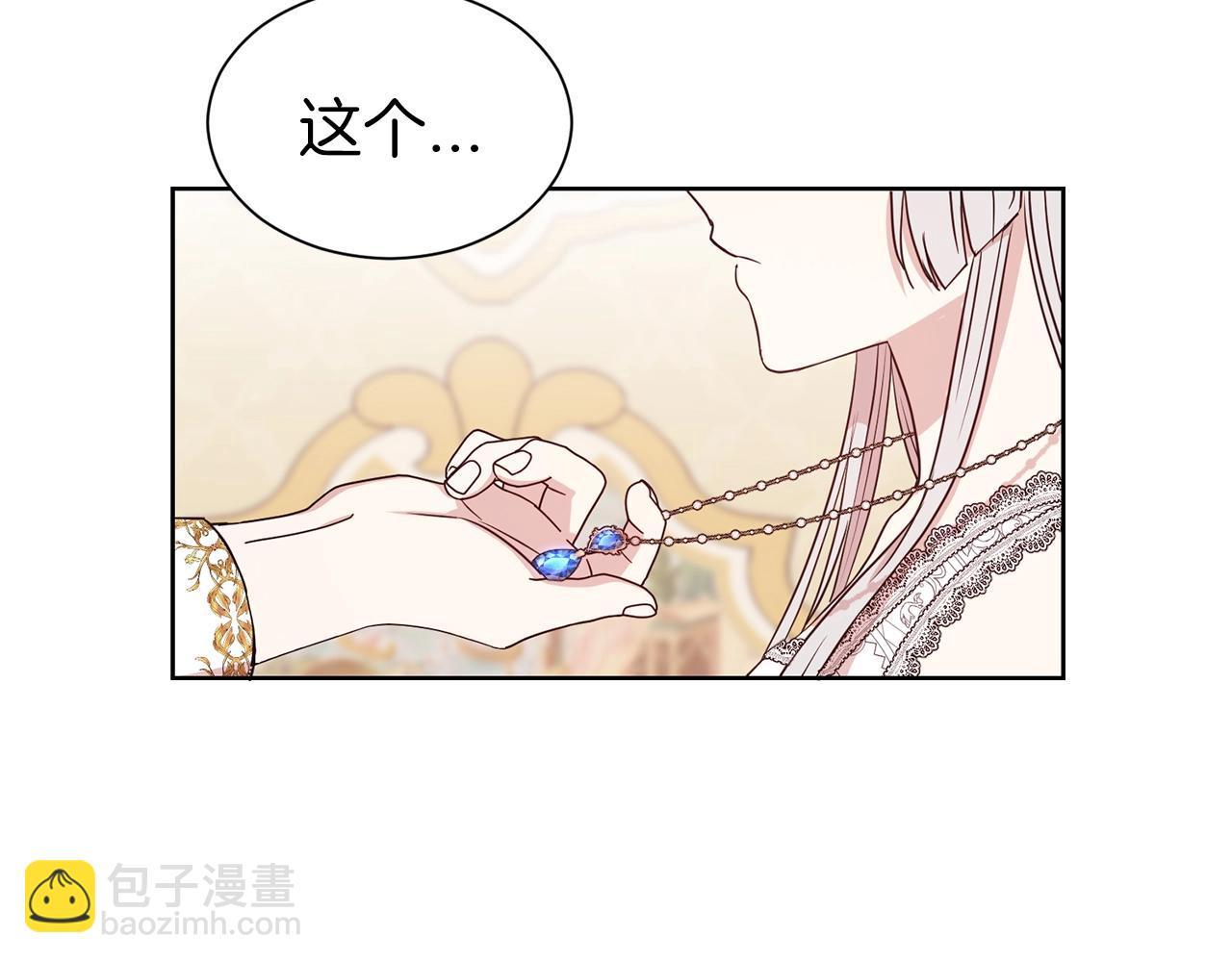 第18话 相信我61