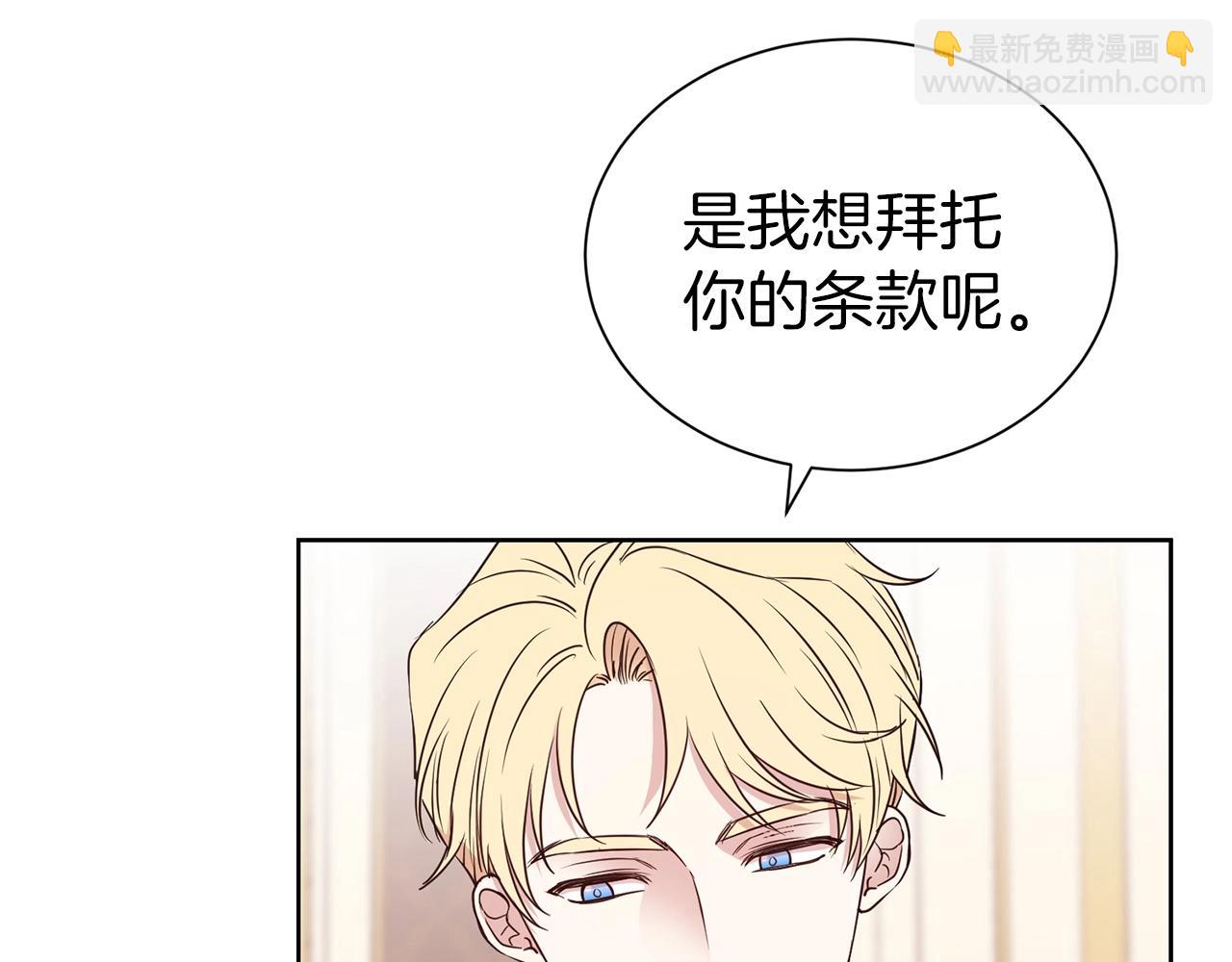第18话 相信我62
