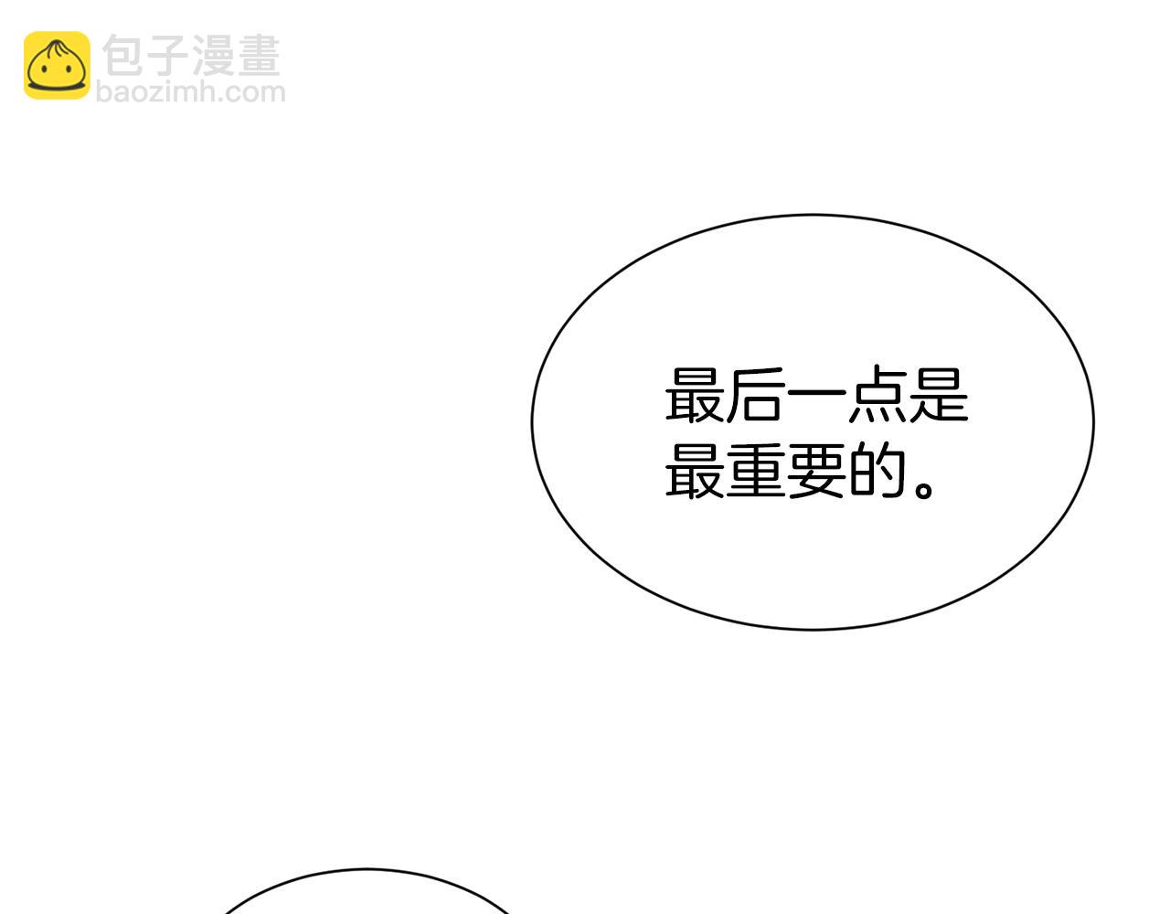第18话 相信我67