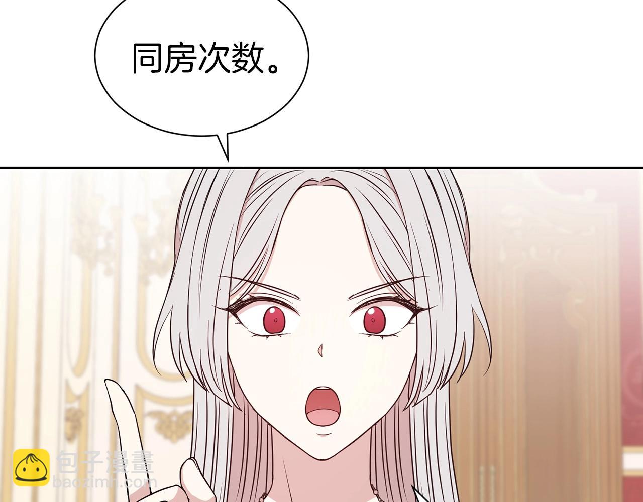 第18话 相信我68