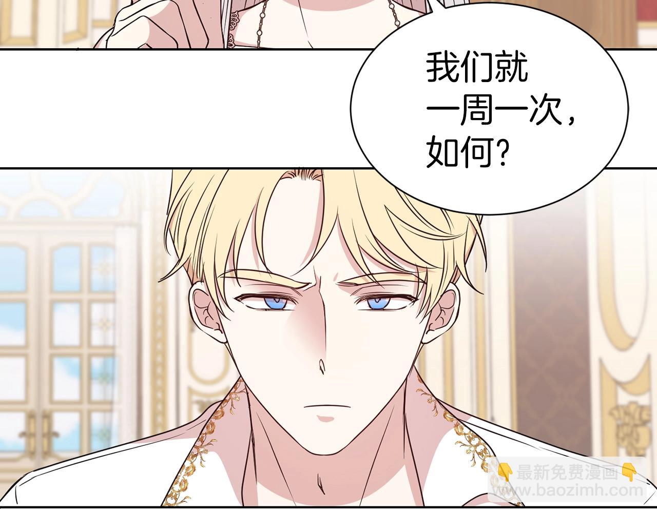 第18话 相信我69