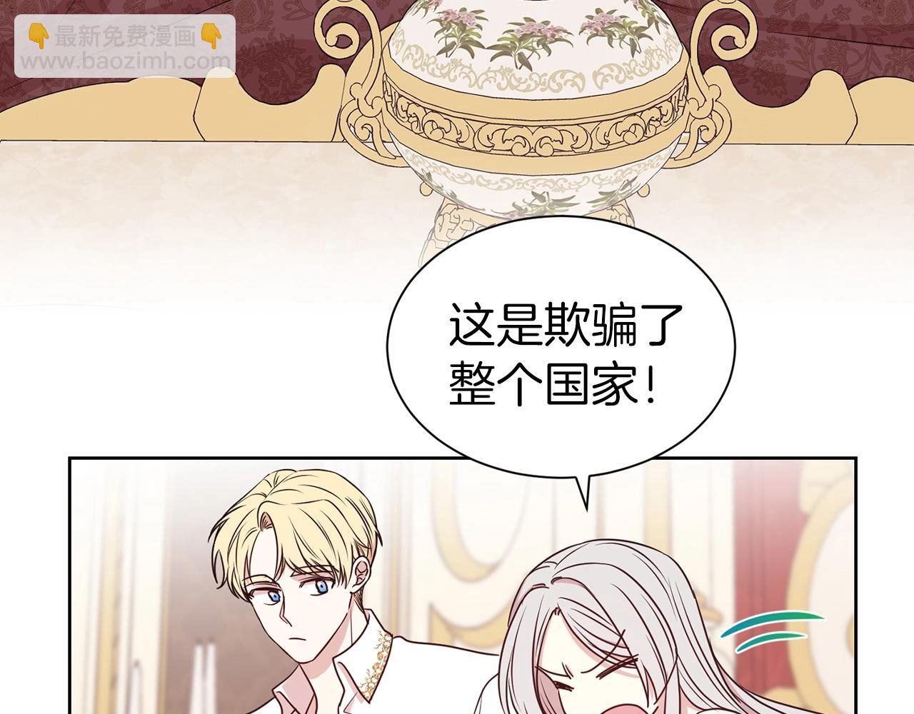 第18话 相信我7