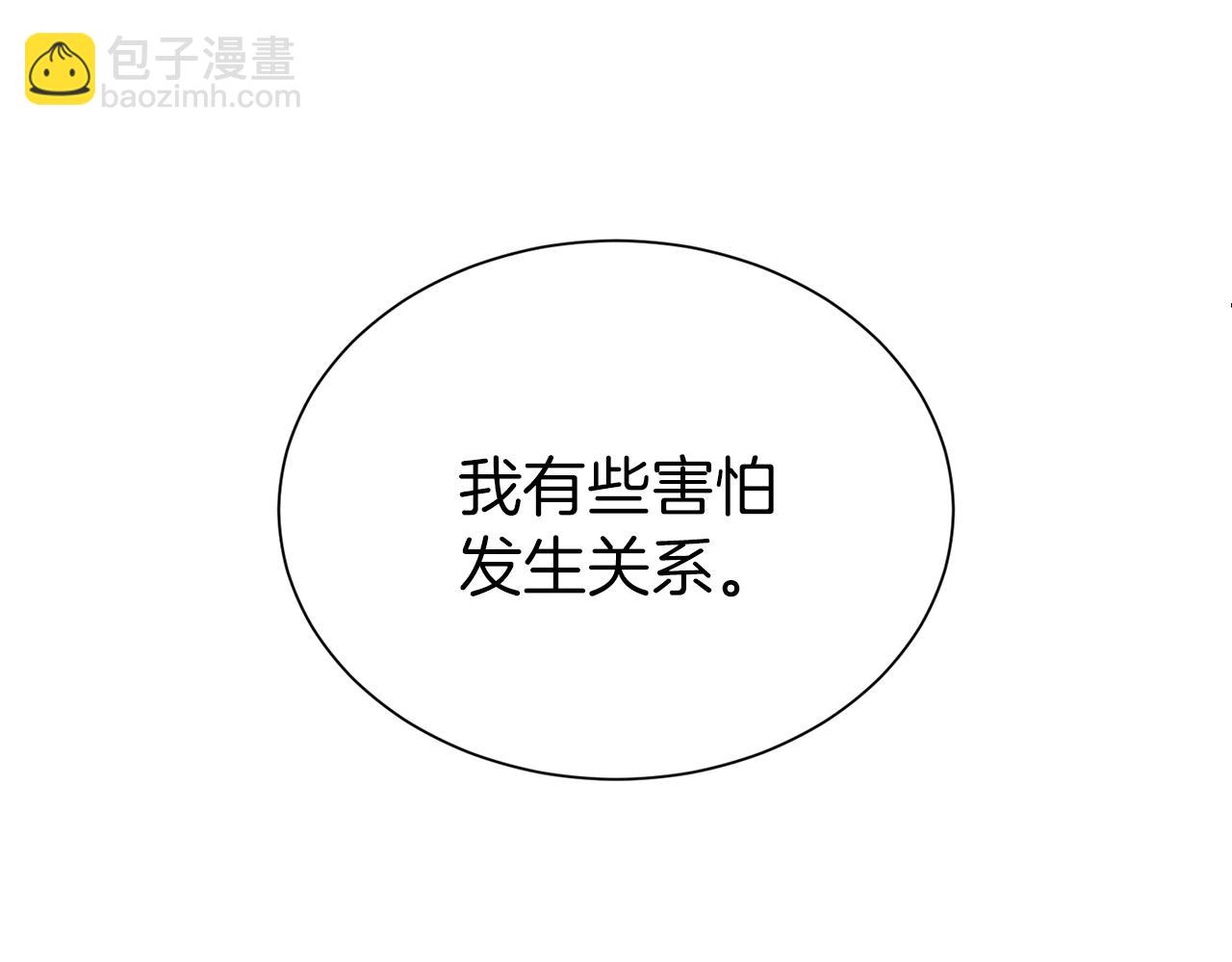 第18话 相信我79