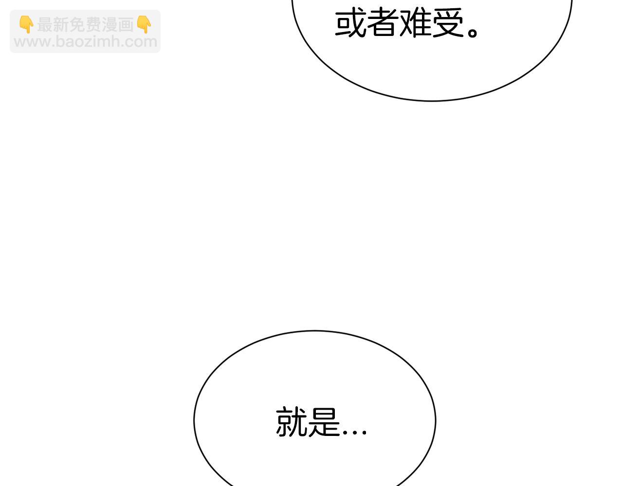 第18话 相信我82