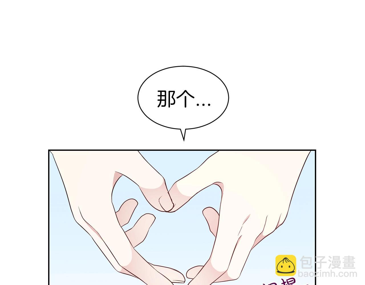 第18话 相信我84