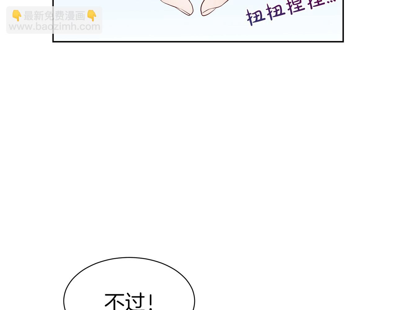 第18话 相信我85