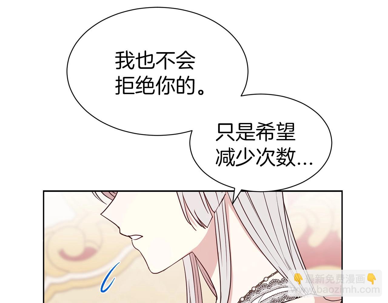 第18话 相信我89