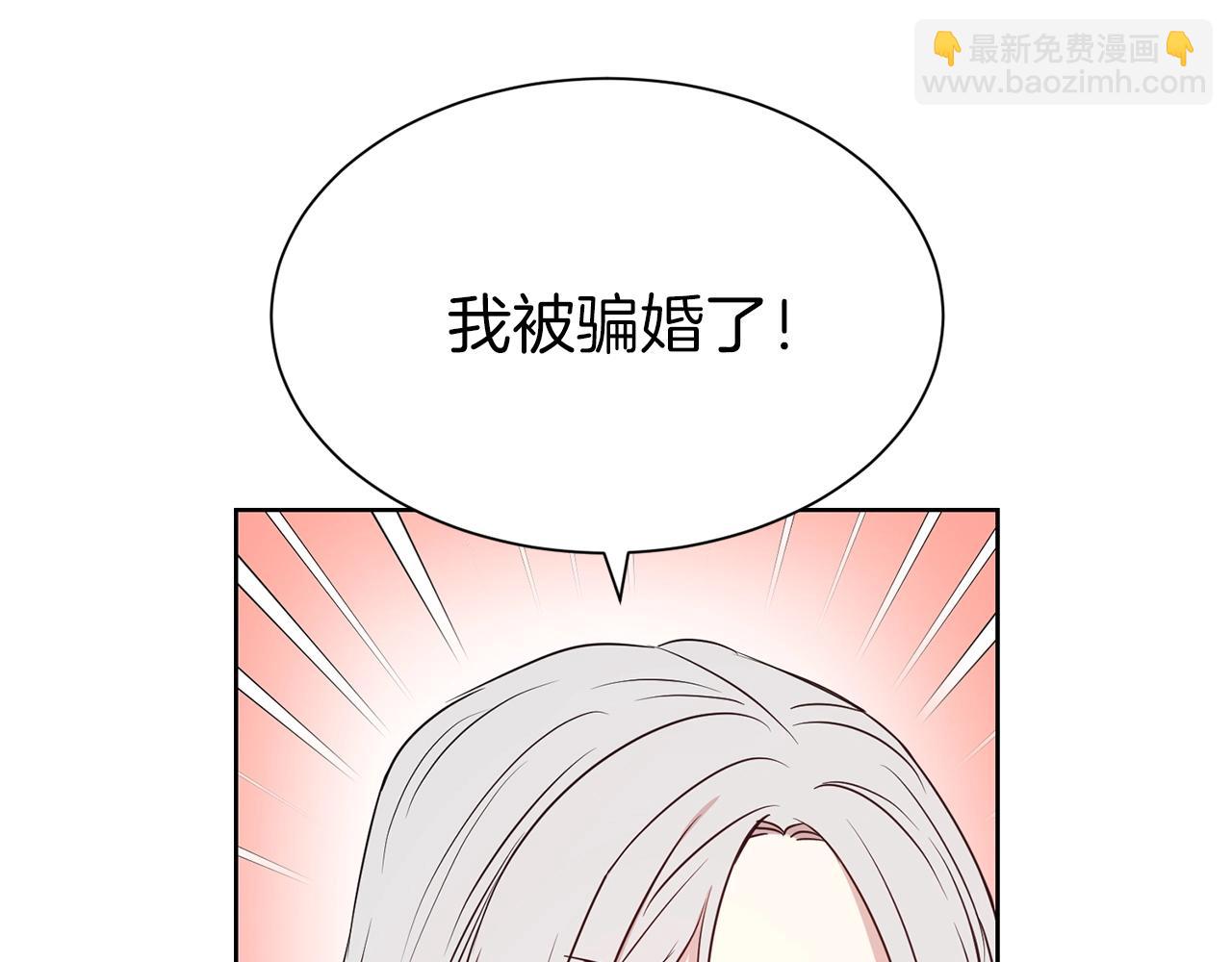 第18话 相信我9