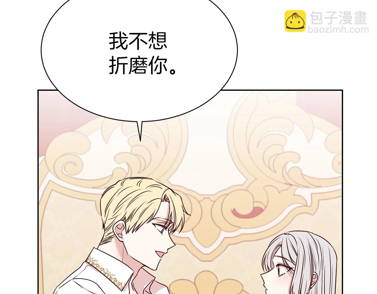 第18话 相信我95
