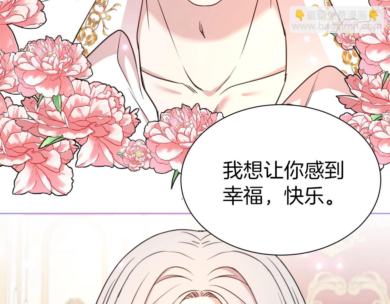 第18话 相信我99