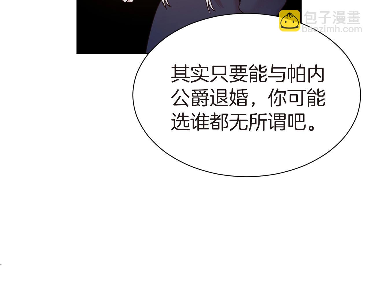 第25话 卑鄙小人11