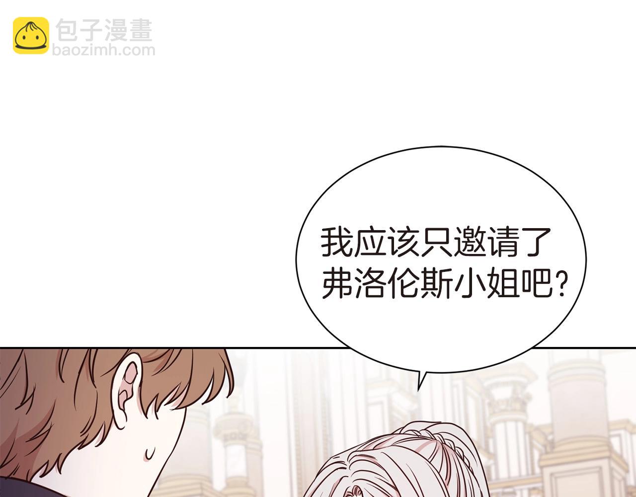 第25话 卑鄙小人110
