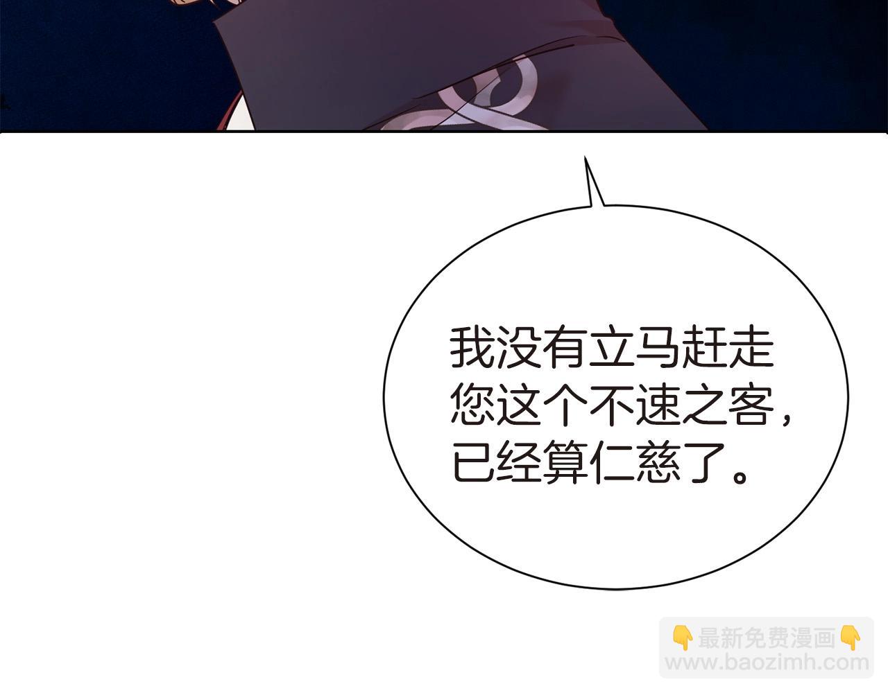 第25话 卑鄙小人127