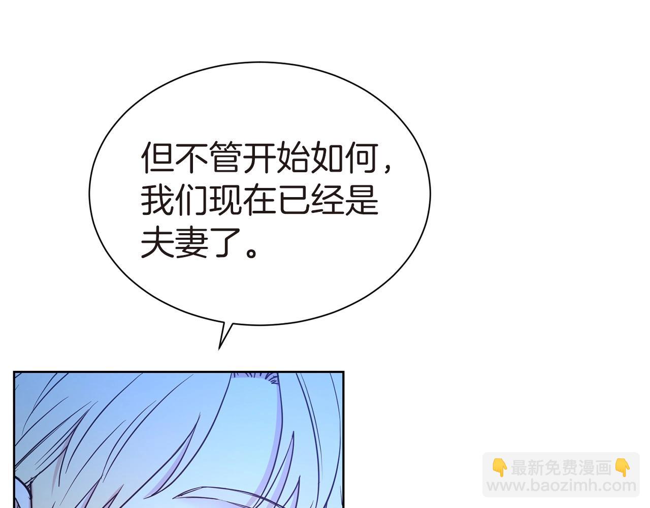 第25话 卑鄙小人15