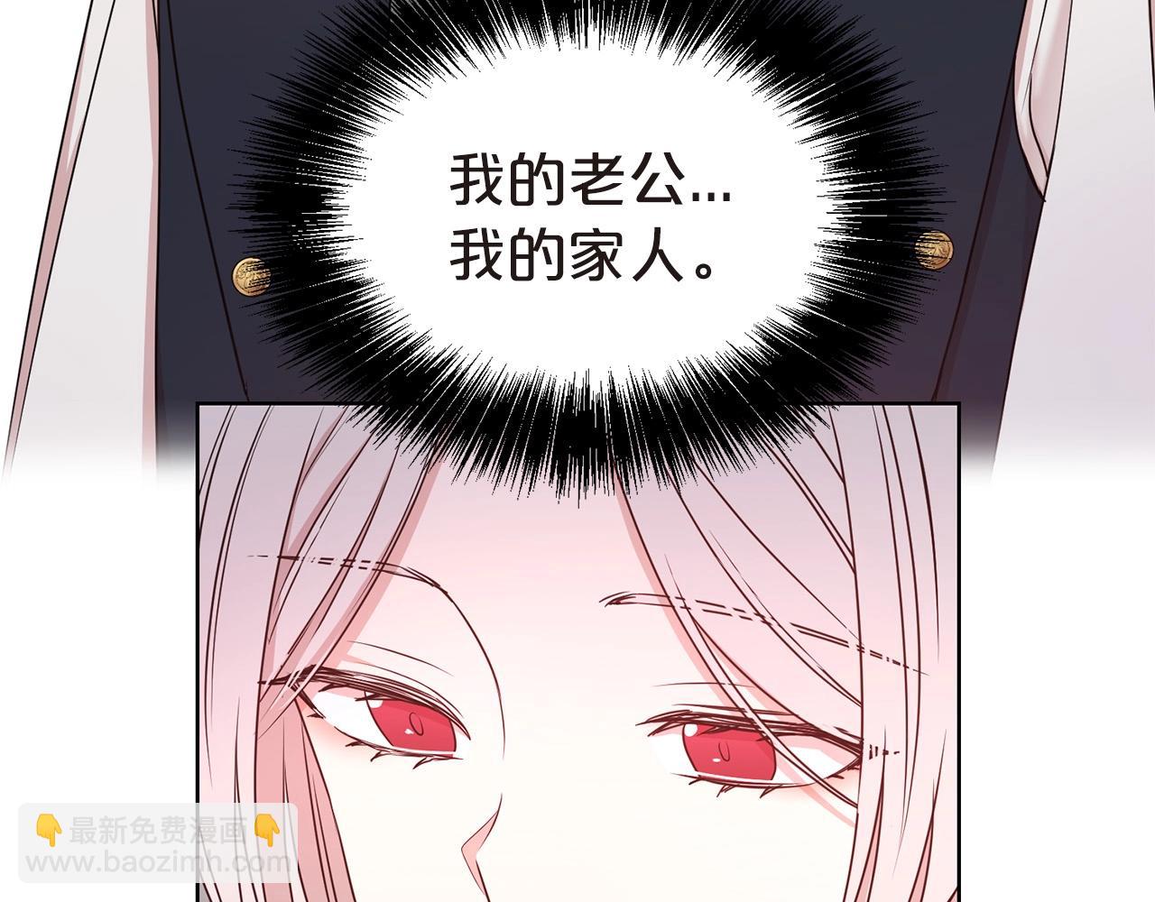 第25话 卑鄙小人28