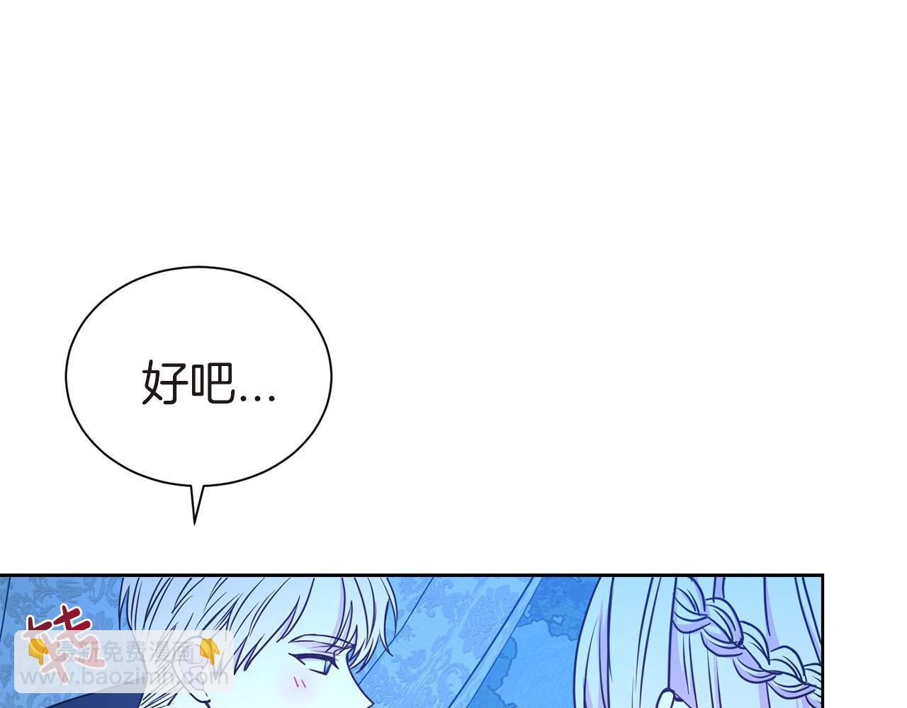 第25话 卑鄙小人50