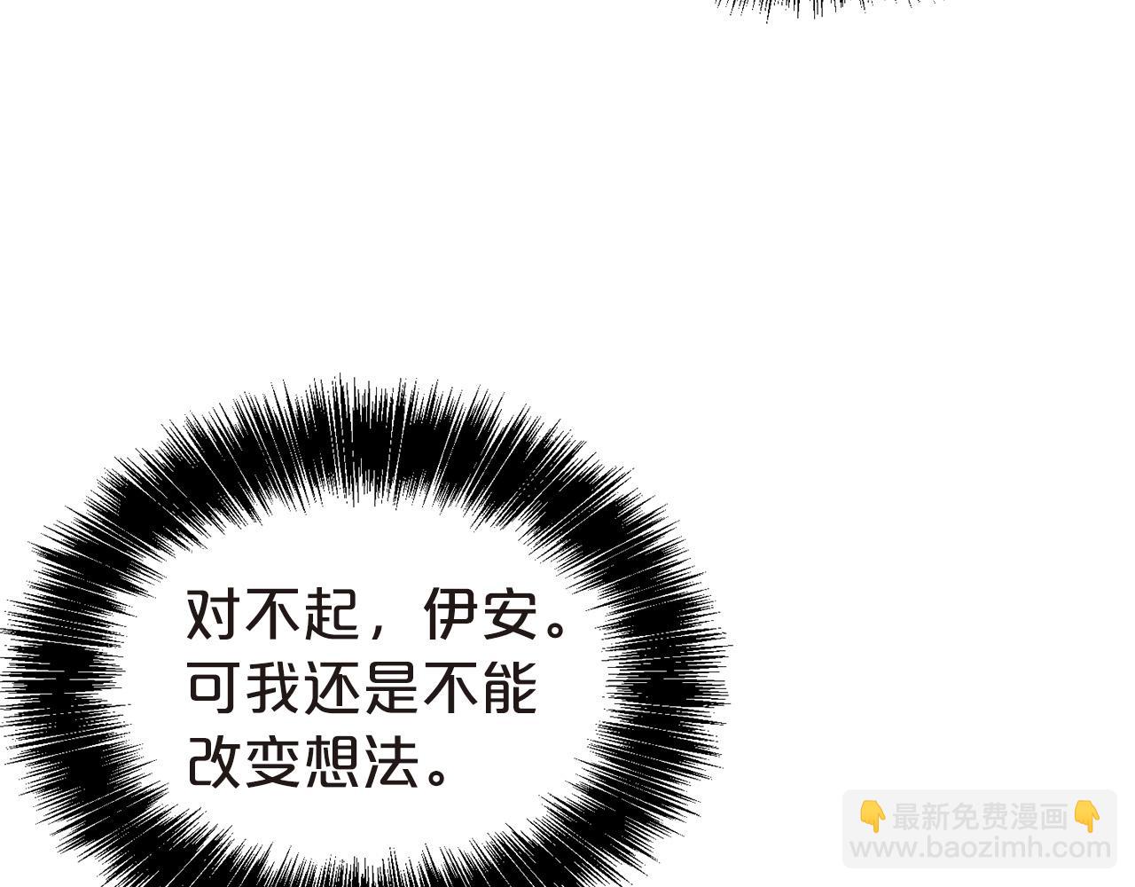 第25话 卑鄙小人52