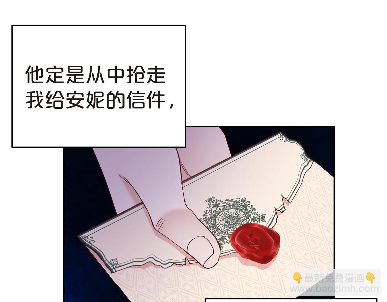 第25话 卑鄙小人68