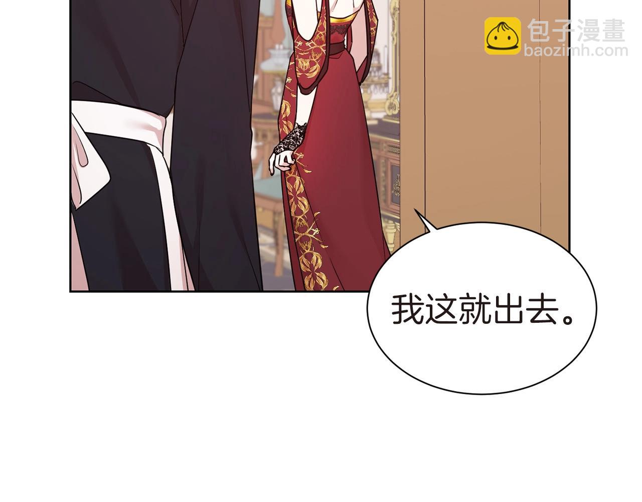 第25话 卑鄙小人75