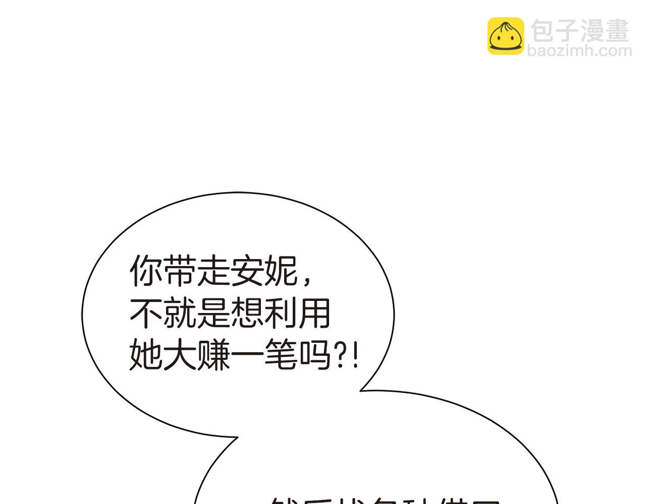 第26话 威胁101