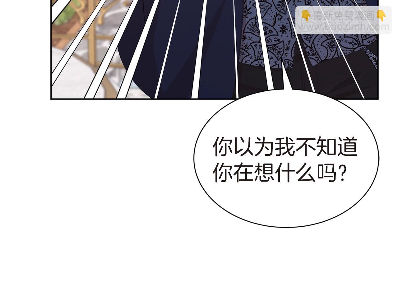 第26话 威胁104