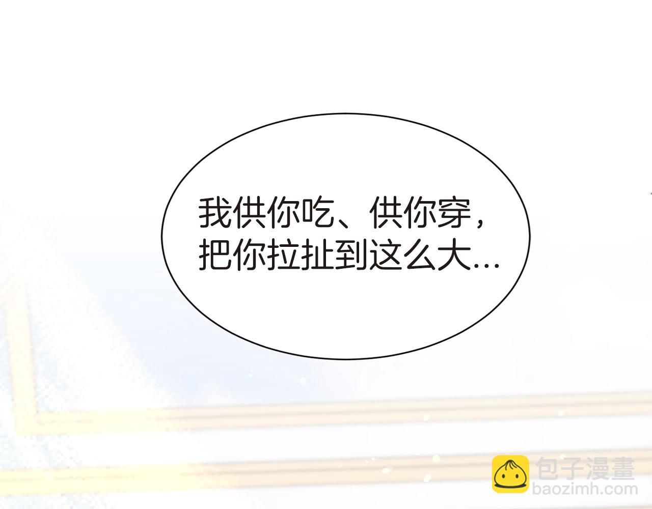 第26话 威胁109