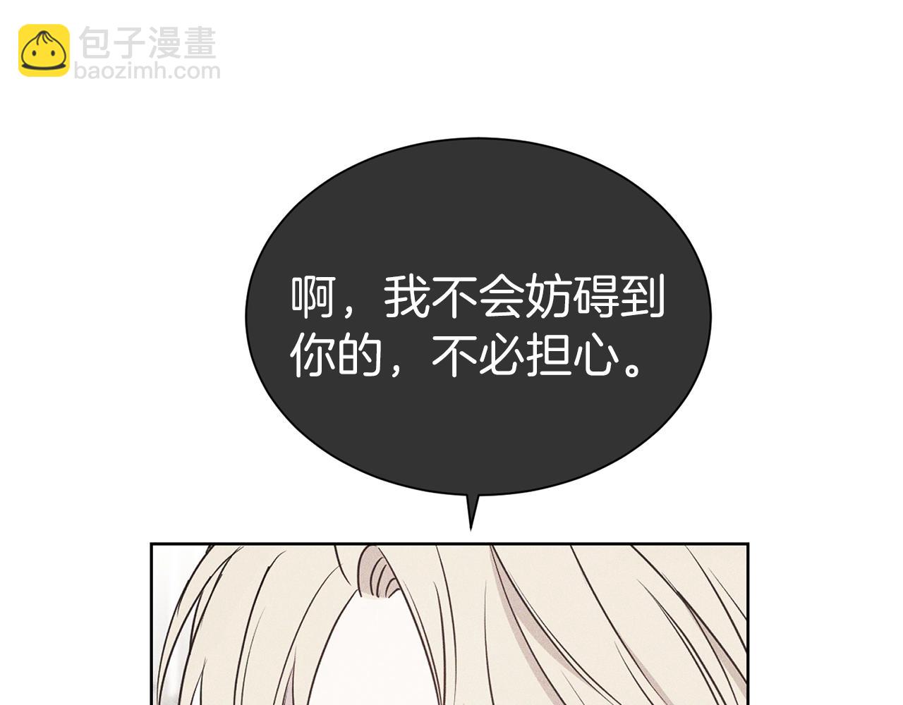 第26话 威胁127
