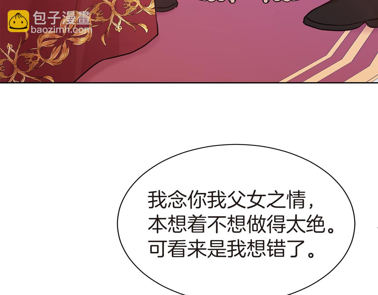 第26话 威胁134