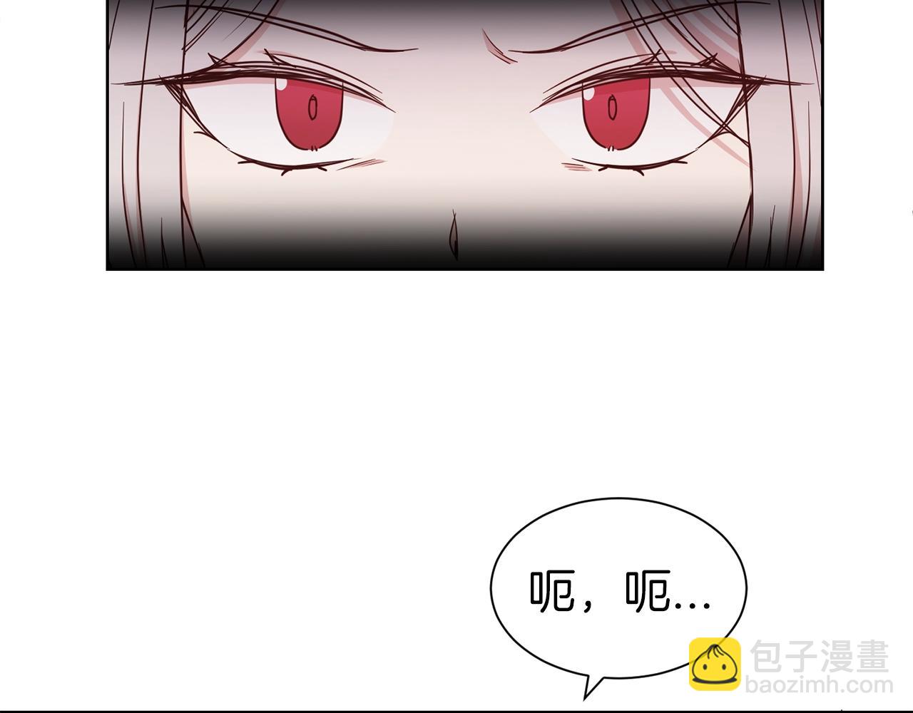 第26话 威胁141