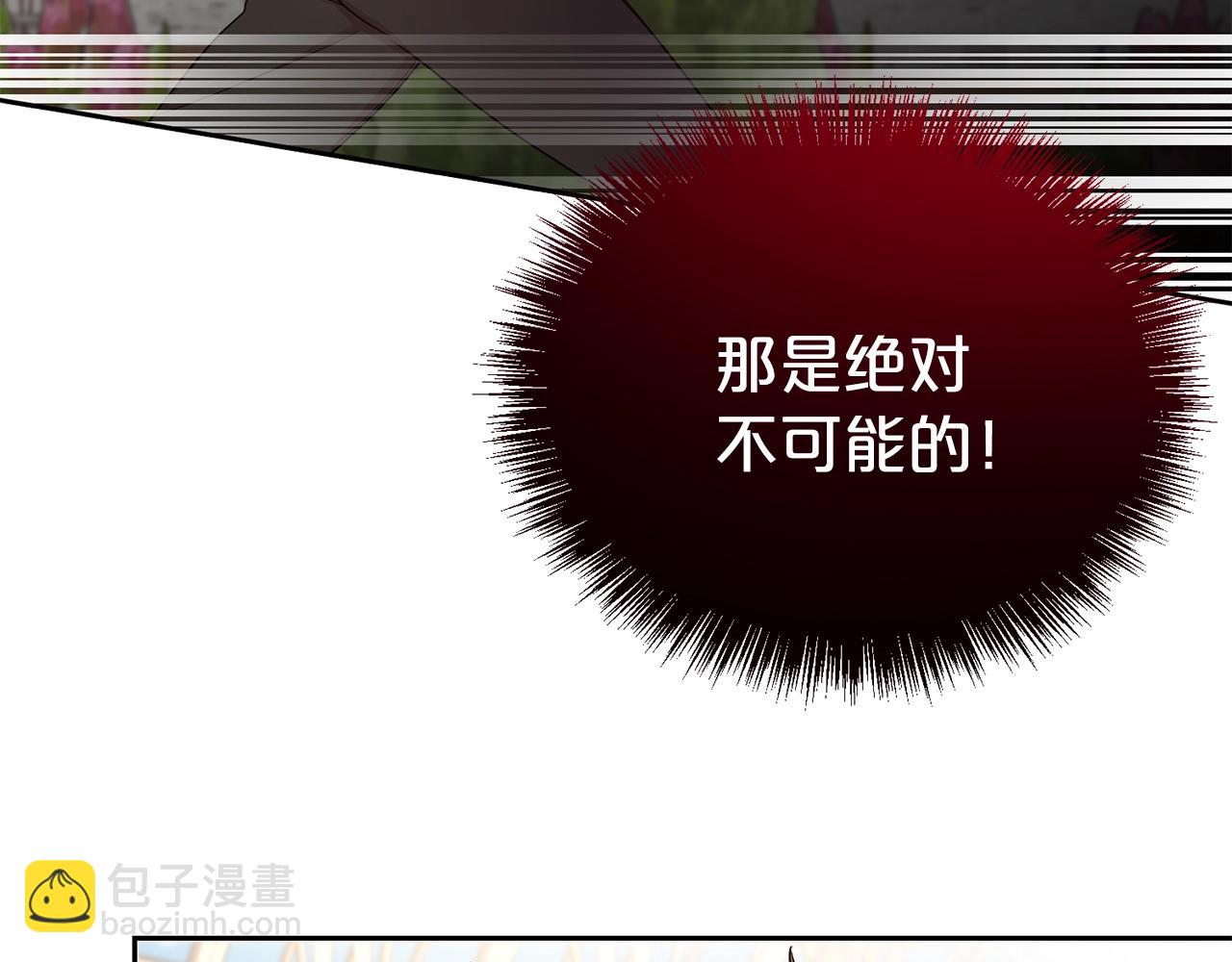 第26话 威胁153