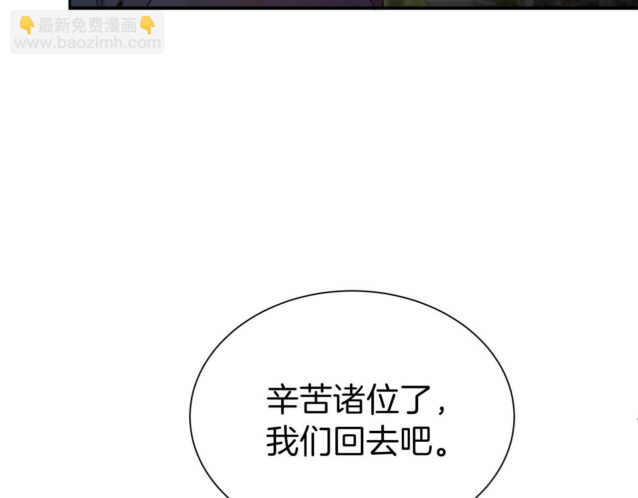 第26话 威胁159