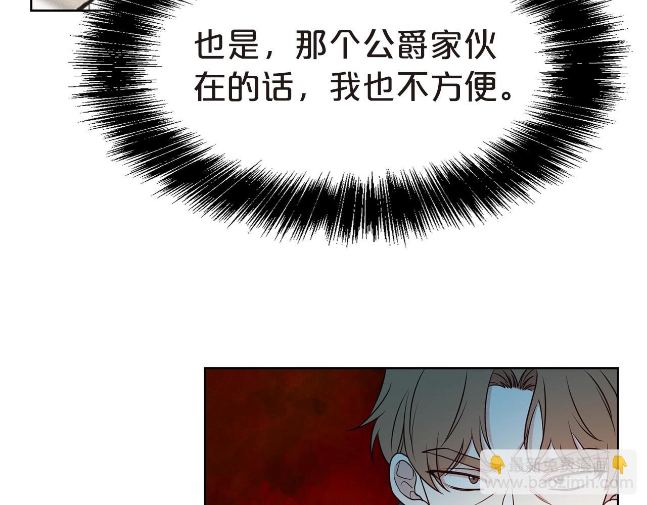 第26话 威胁18