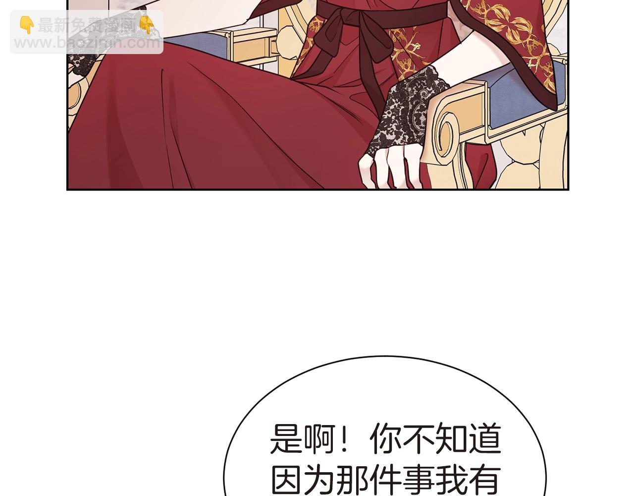 第26话 威胁47