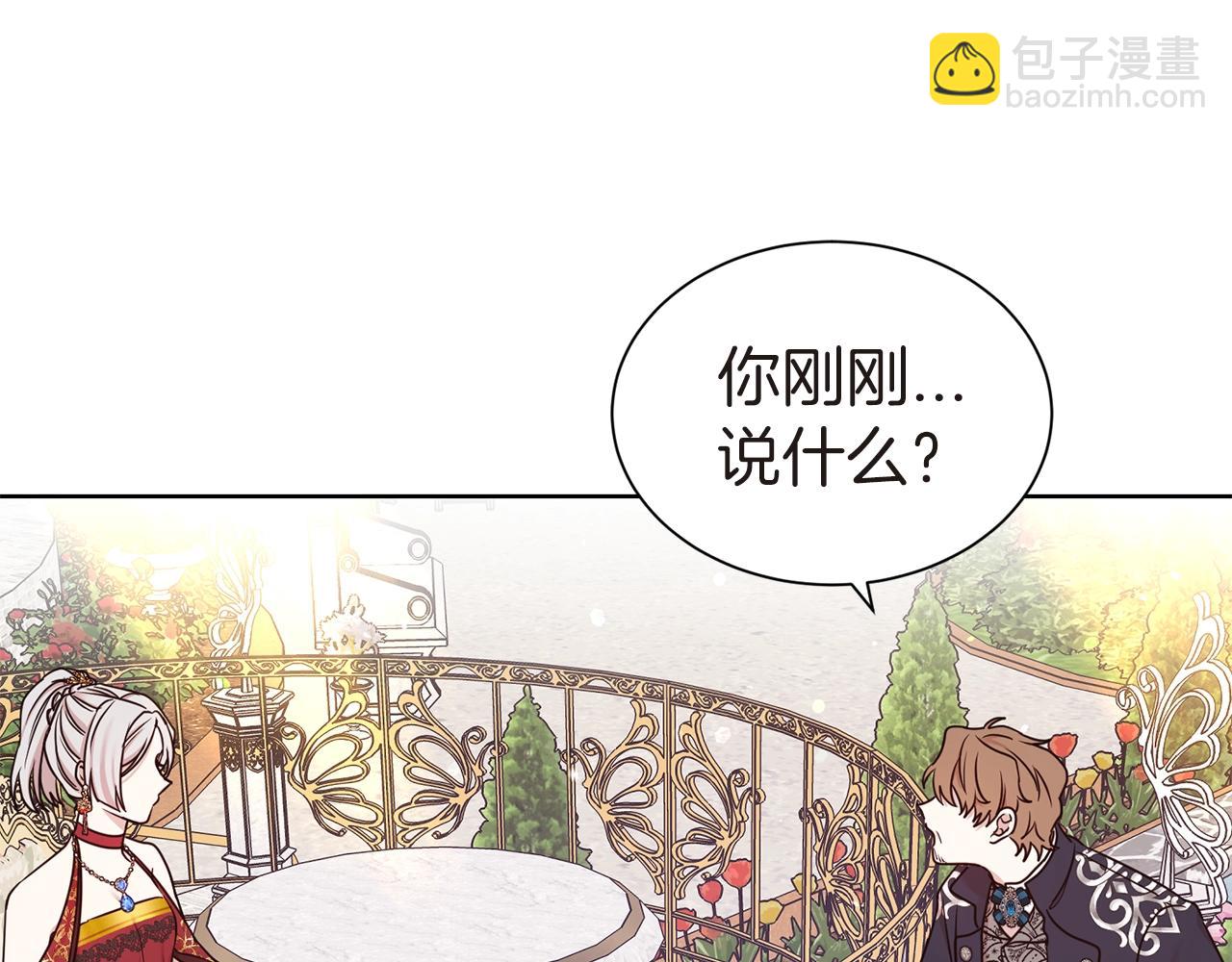 第26话 威胁54