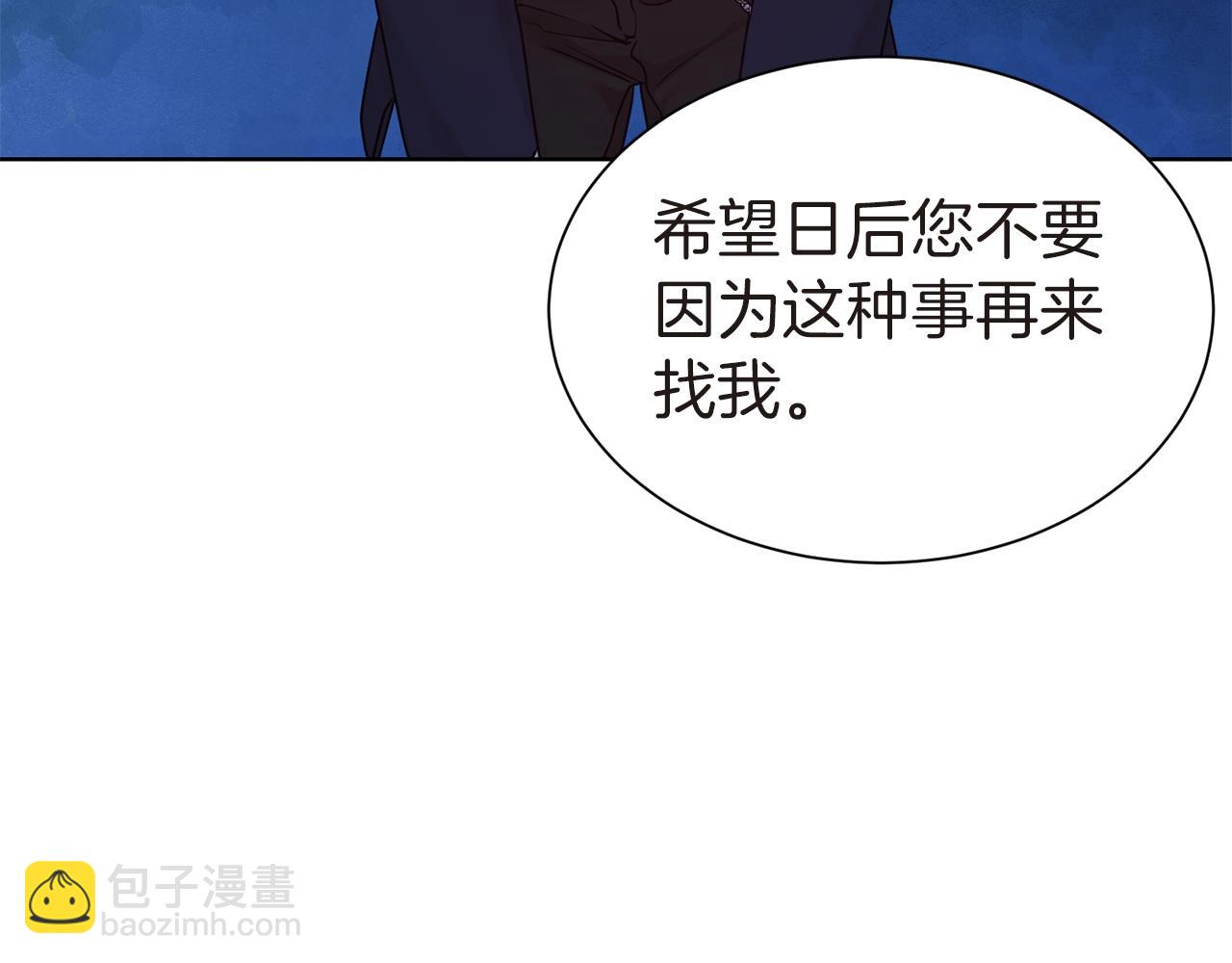 第26话 威胁67