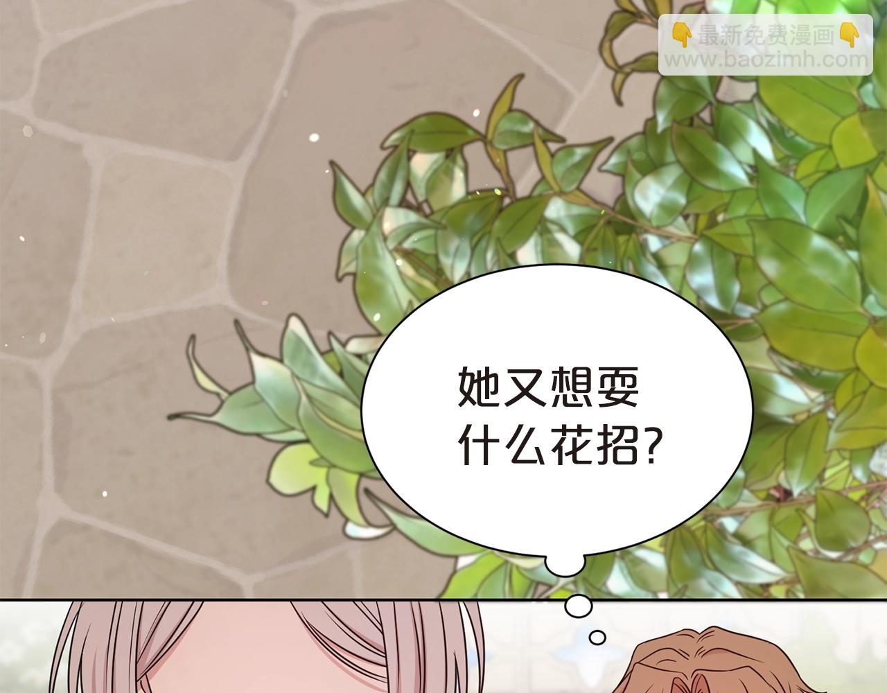 第26话 威胁7
