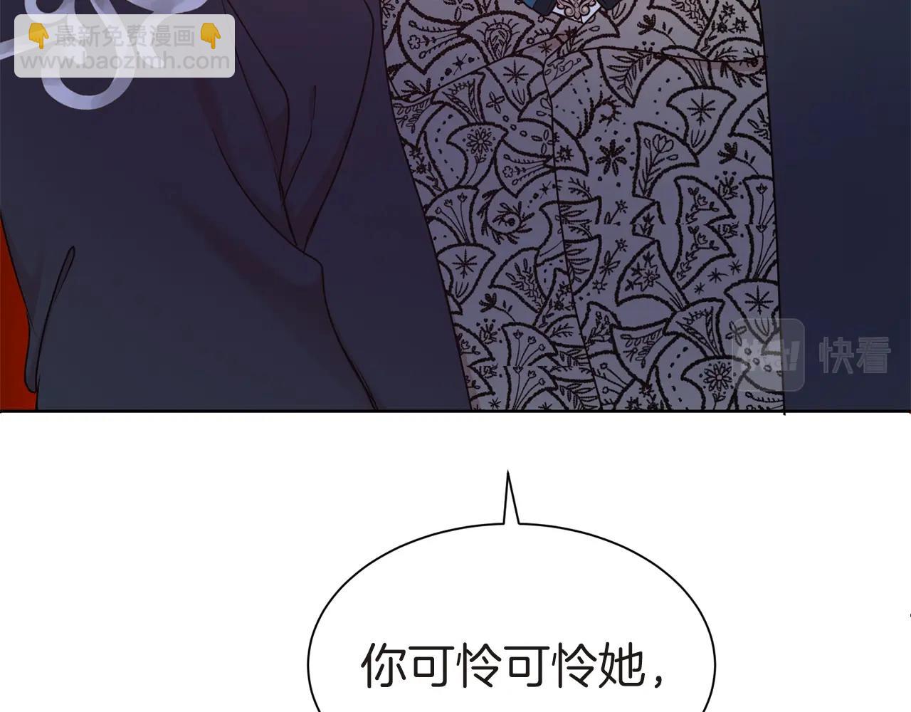 第26话 威胁77