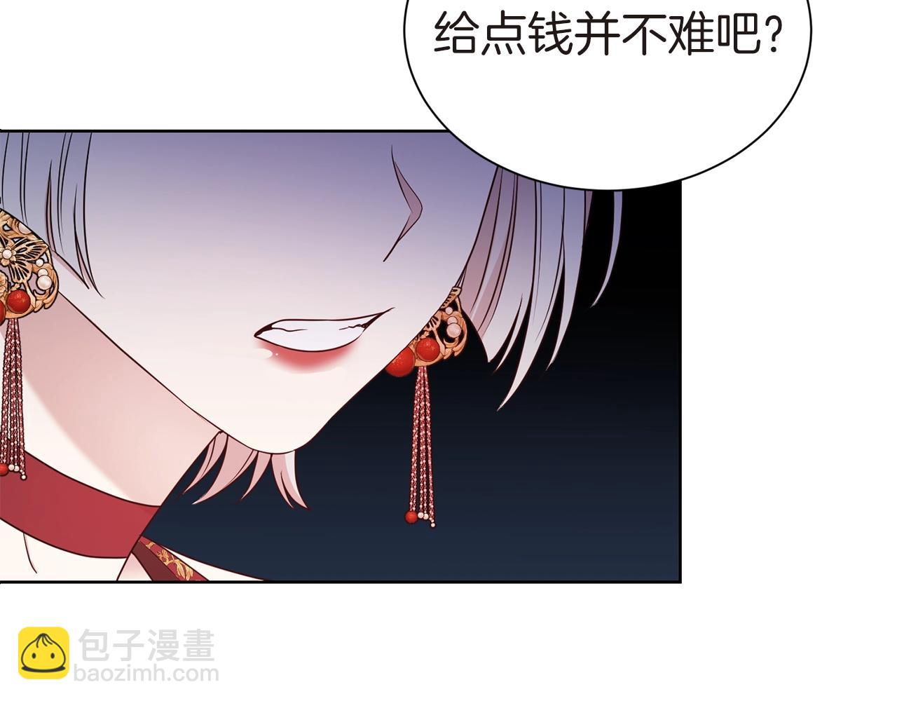 第26话 威胁79