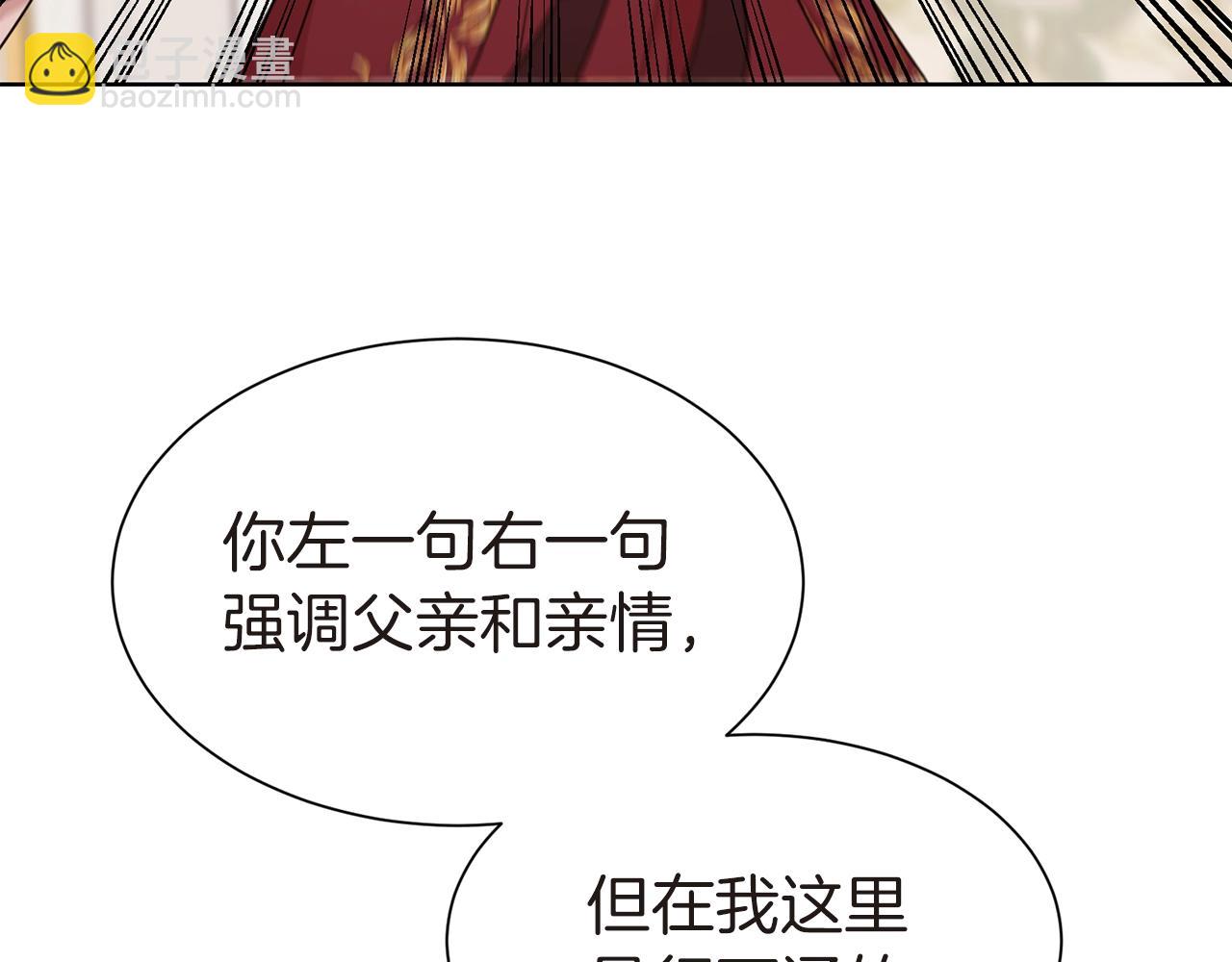 第26话 威胁85