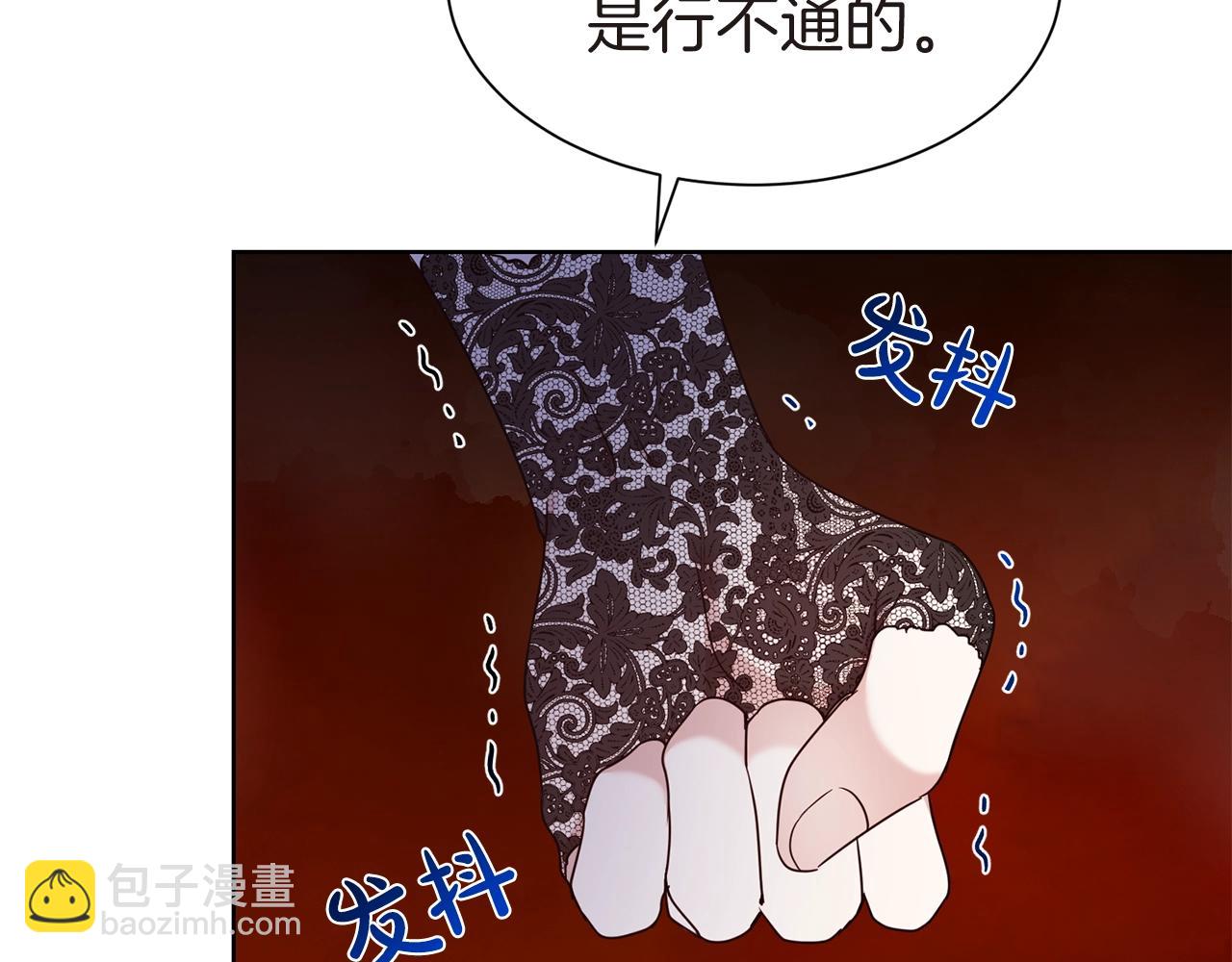 第26话 威胁86