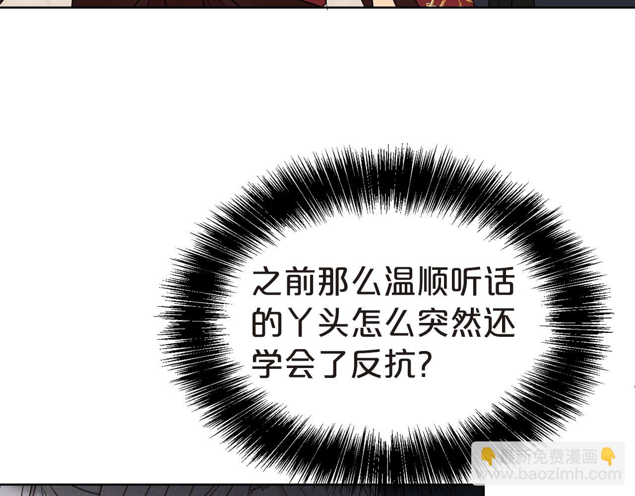 第26话 威胁9