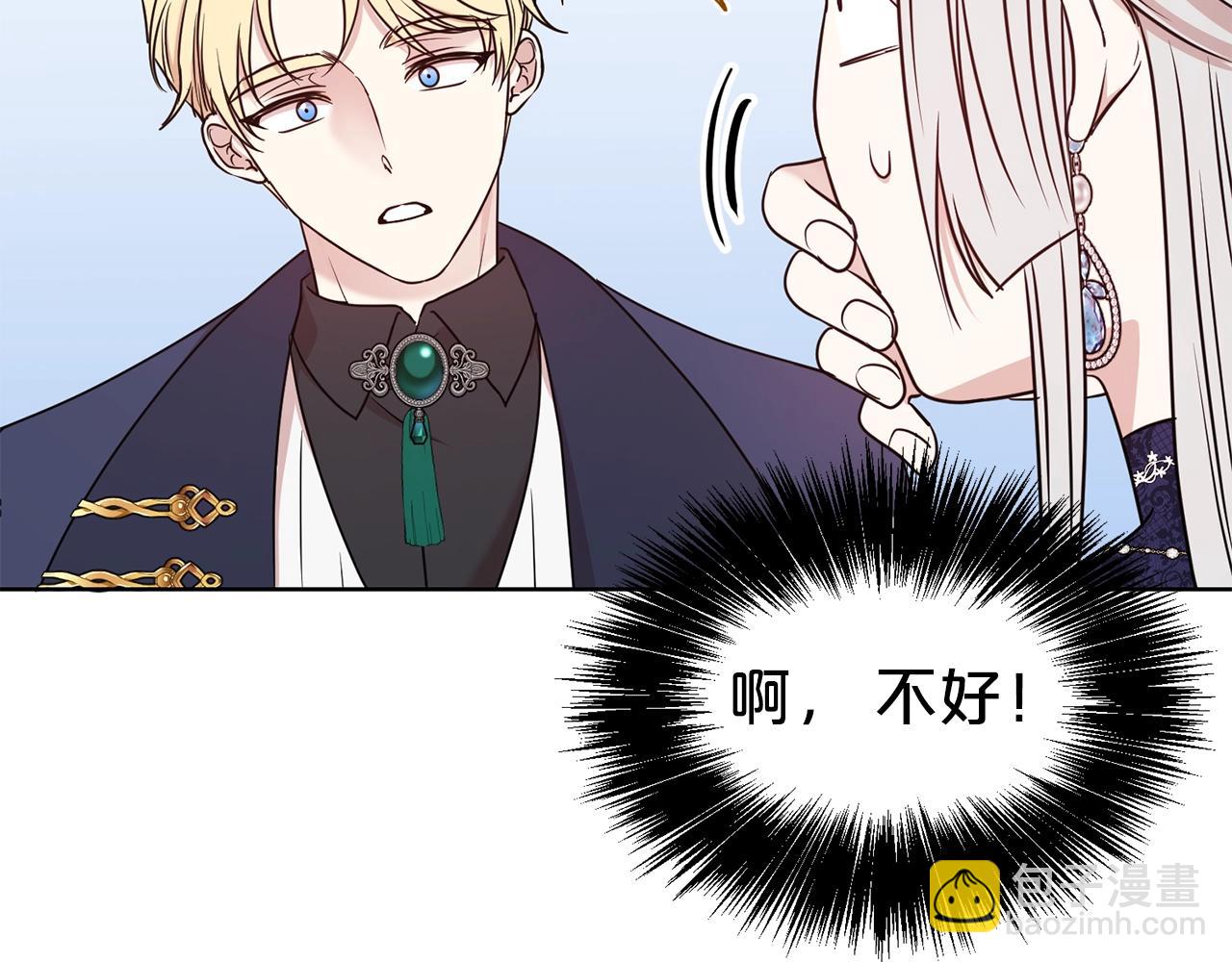 第28话 豪掷千金115