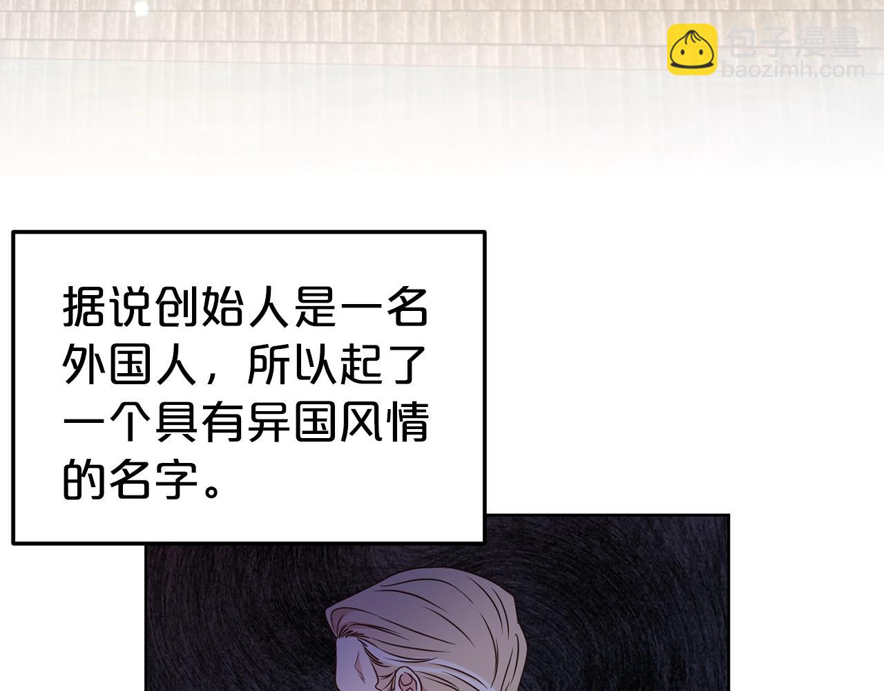 第28话 豪掷千金120