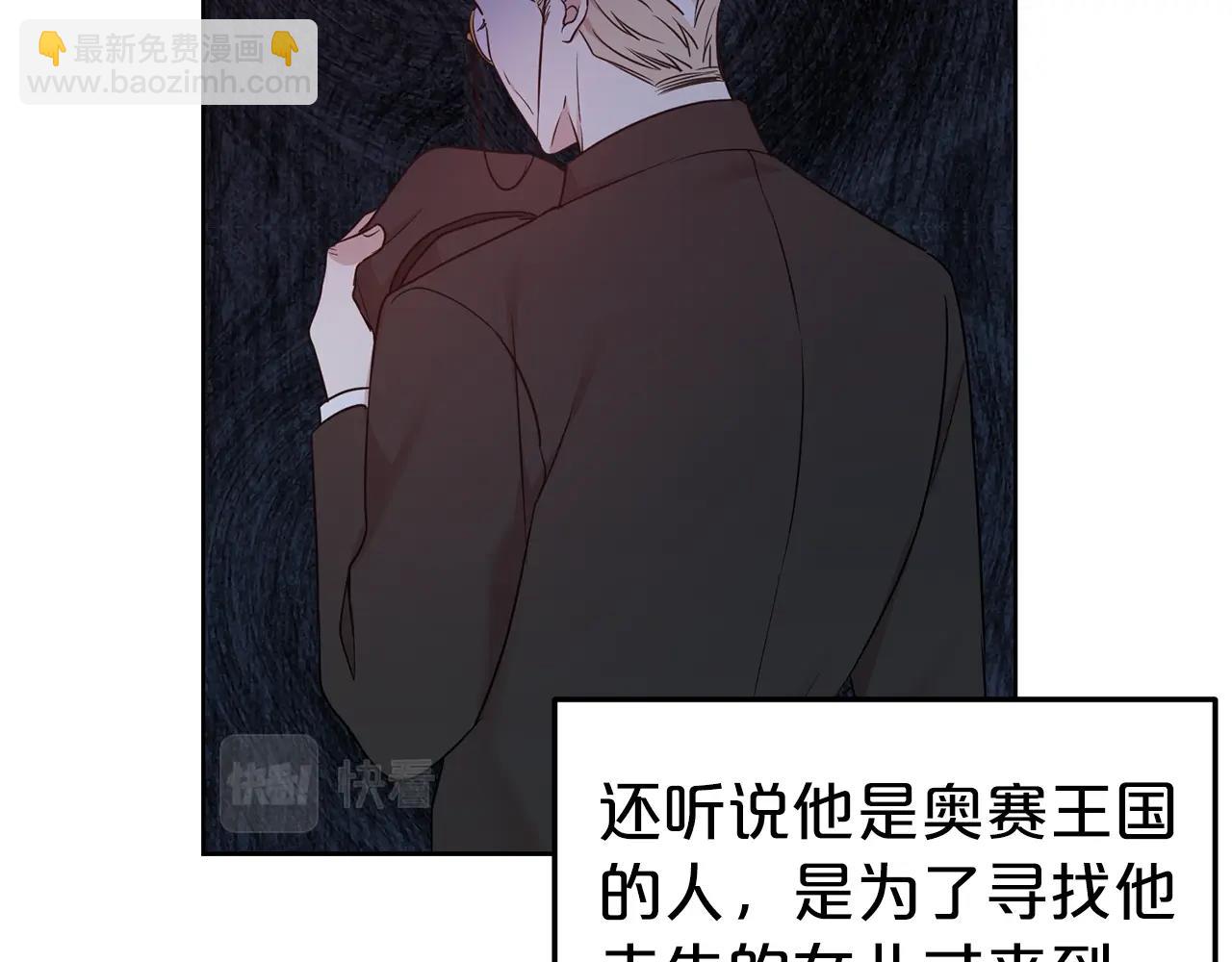 第28话 豪掷千金121